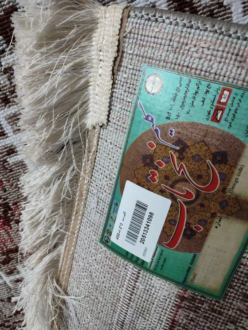 گلیم شش متری نو آشپزخانه|گلیم، جاجیم، گبه|سنندج, |دیوار