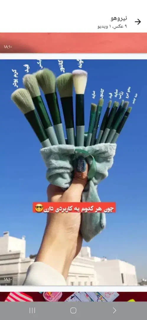 فروش عمده محصولات آرایشی به قیمت فاکتور|آرایشی، بهداشتی، درمانی|تهران, حافظیه|دیوار