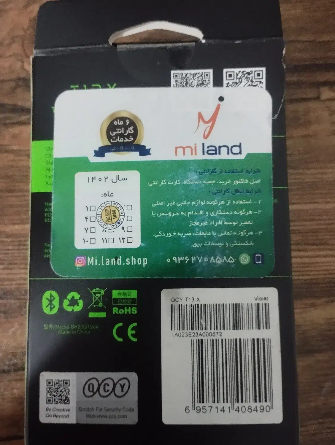 ایرپاد|لوازم جانبی موبایل و تبلت|شاهدشهر, |دیوار