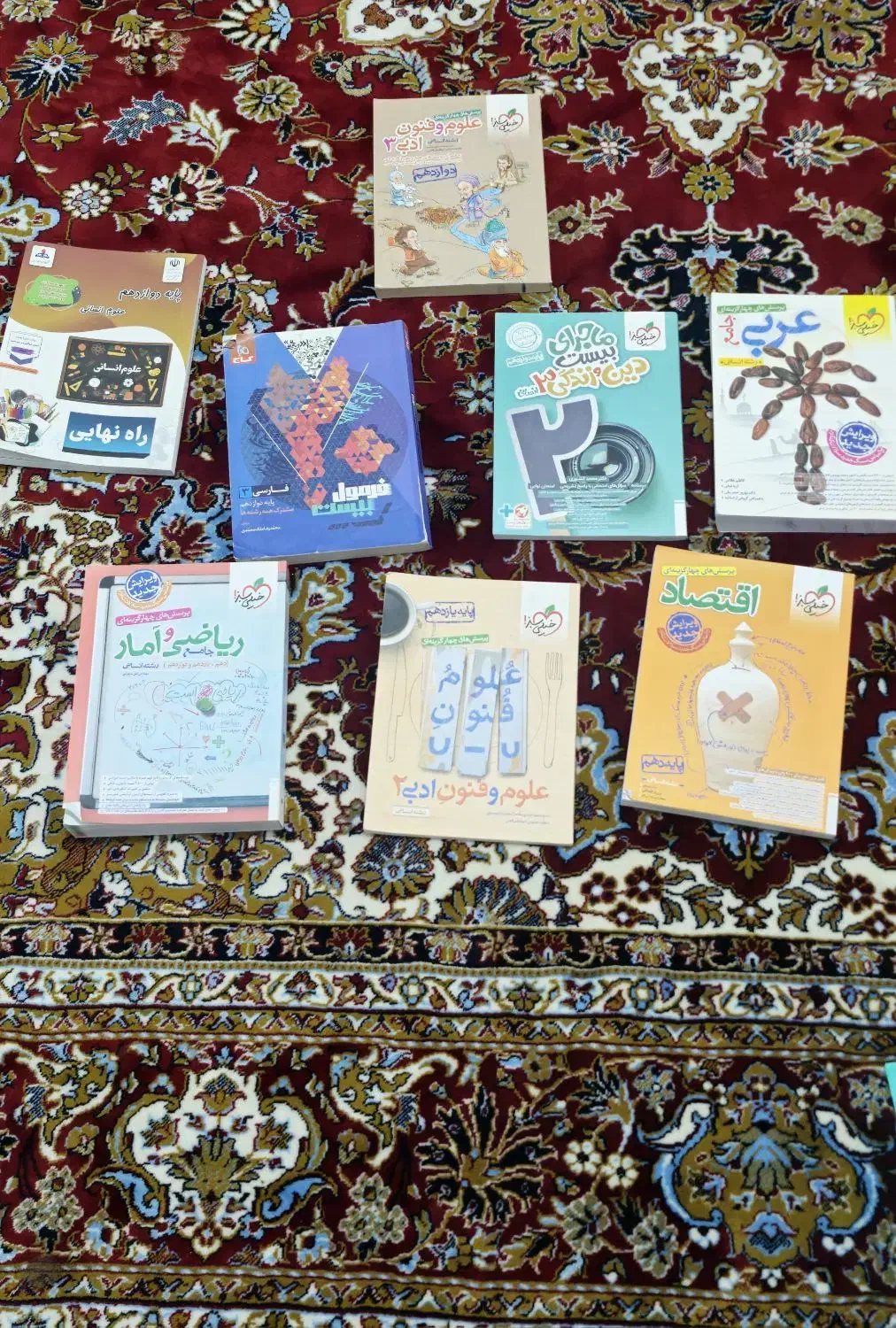 کتاب های رشته انسانی ویژه کنکور و امتحانات نهایی|فعالیت داوطلبانه|یاسوج, |دیوار