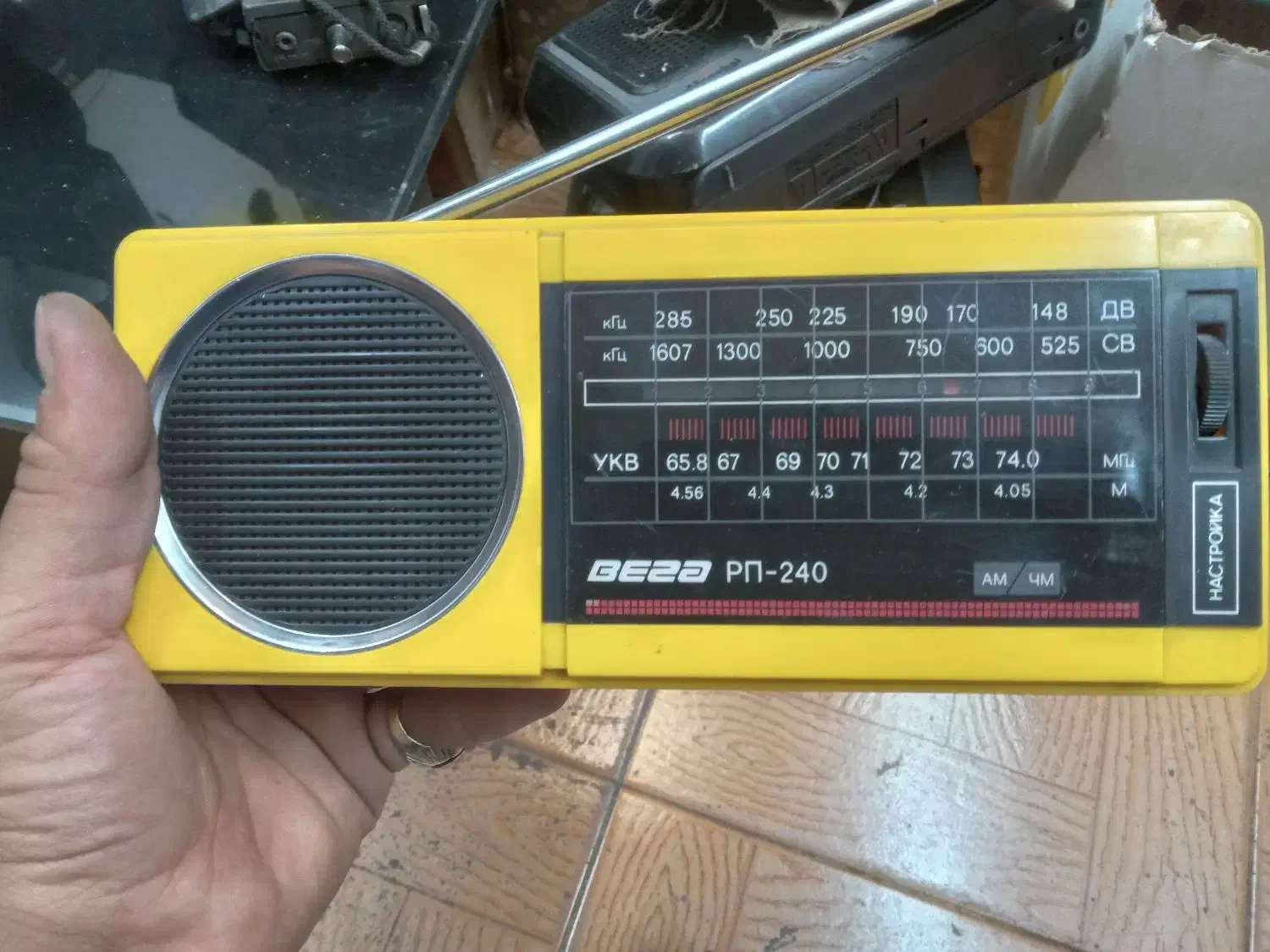 رادیو روسی دو موج آنتیک کلکسیونی|سیستم صوتی خانگی|تهران, کرمان|دیوار