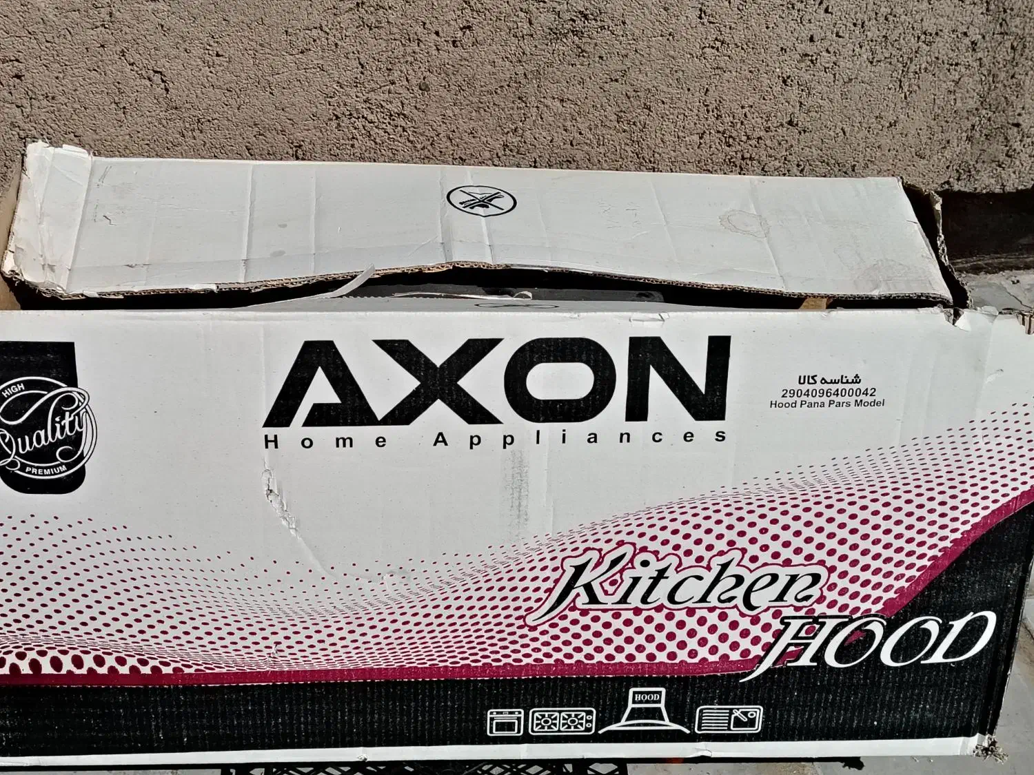 هود مورب|هود|نیشابور, شهرک بهداری|دیوار