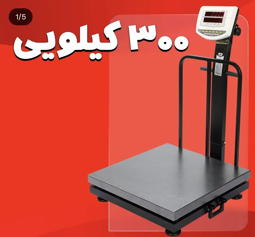 باسکول محک همه مدل/ فروش چکی|فروشگاه و مغازه|مشهد, فدک|دیوار