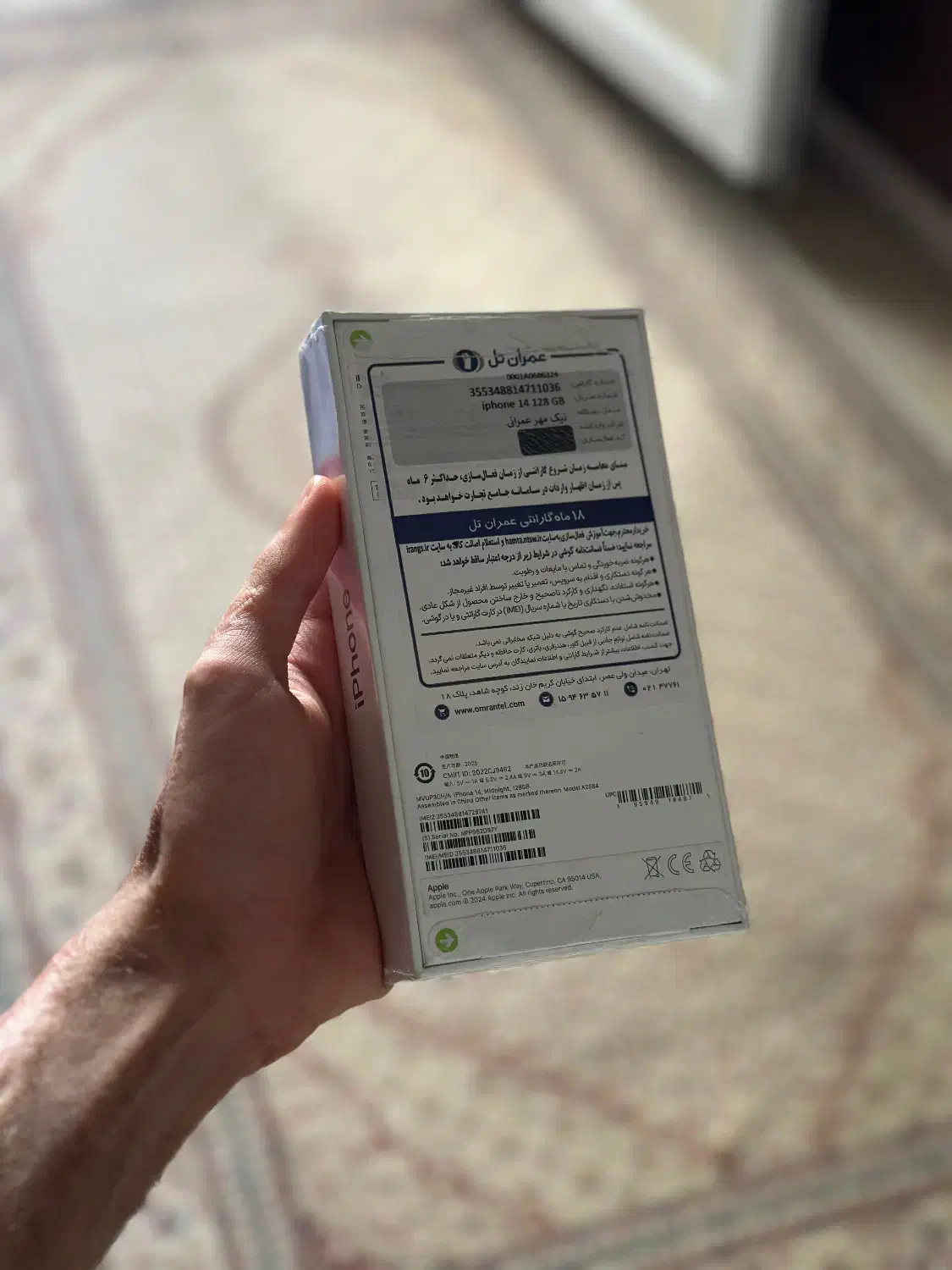 14 نرمال 128G ch|موبایل|رشت, لاکانی|دیوار