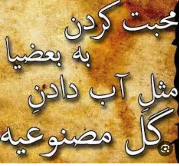 راهنمایی|فعالیت داوطلبانه|امیدیه, |دیوار