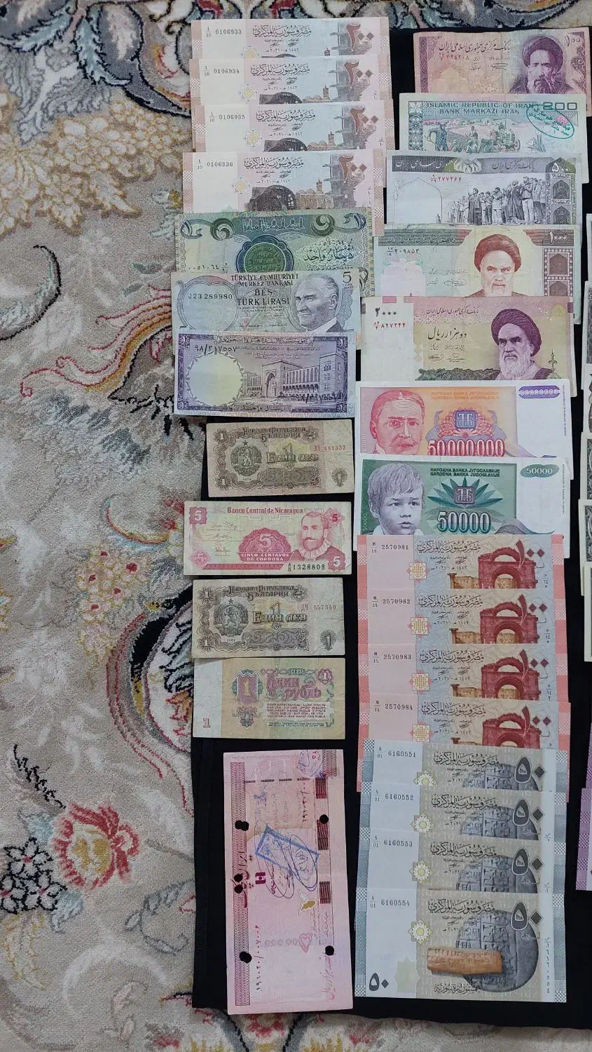 اسکناس|کلکسیون سکه، تمبر، اسکناس|اراک, |دیوار