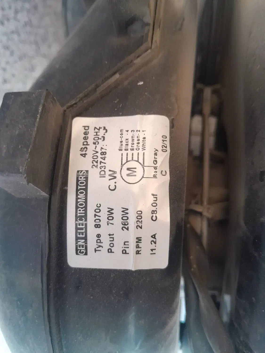 فن حلزونی الکتروژن|قطعات و لوازم جانبی رایانه|اصفهان, خانه اصفهان|دیوار