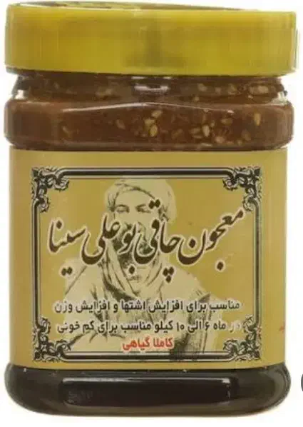 معجون چاقی|خوردنی و آشامیدنی|قم, شهرک امام حسین|دیوار