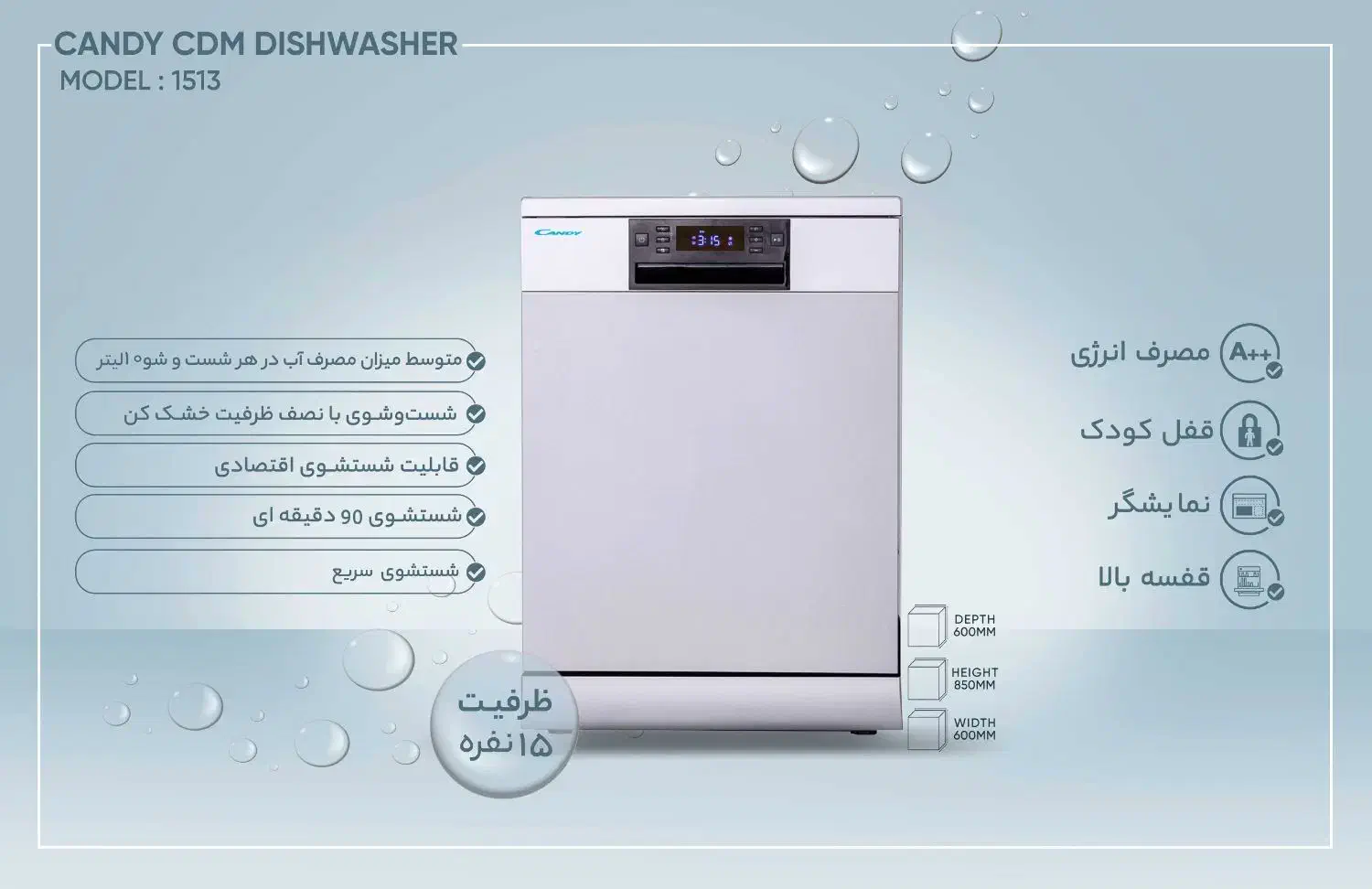 ماشین ظرفشویی کندی آکبند ۲۴ ماه گارانتی ایتالیایی|ماشین ظرفشویی|فردیس, فردیس|دیوار