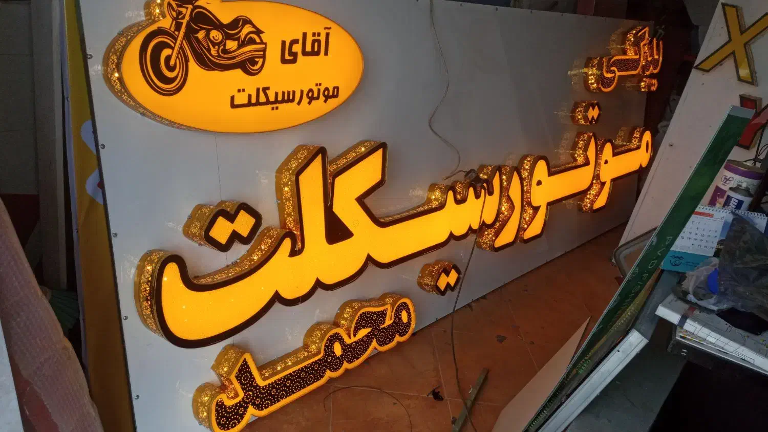 تابلوسازی نیمرخ|خدمات پیشه و مهارت|کرمان, |دیوار