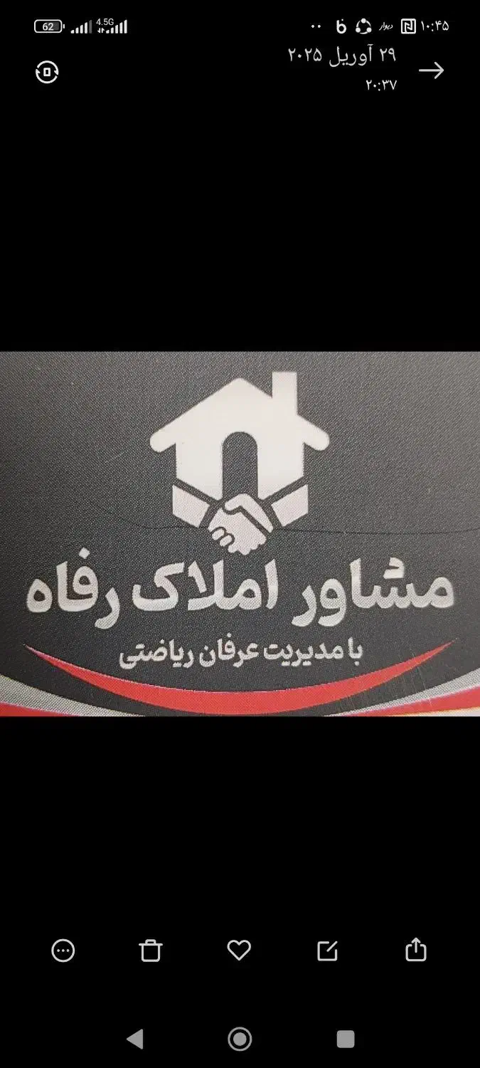 آپارتمان 98 متری گلهای غربی واوان|فروش آپارتمان|اسلام‌شهر, شهرک واوان|دیوار