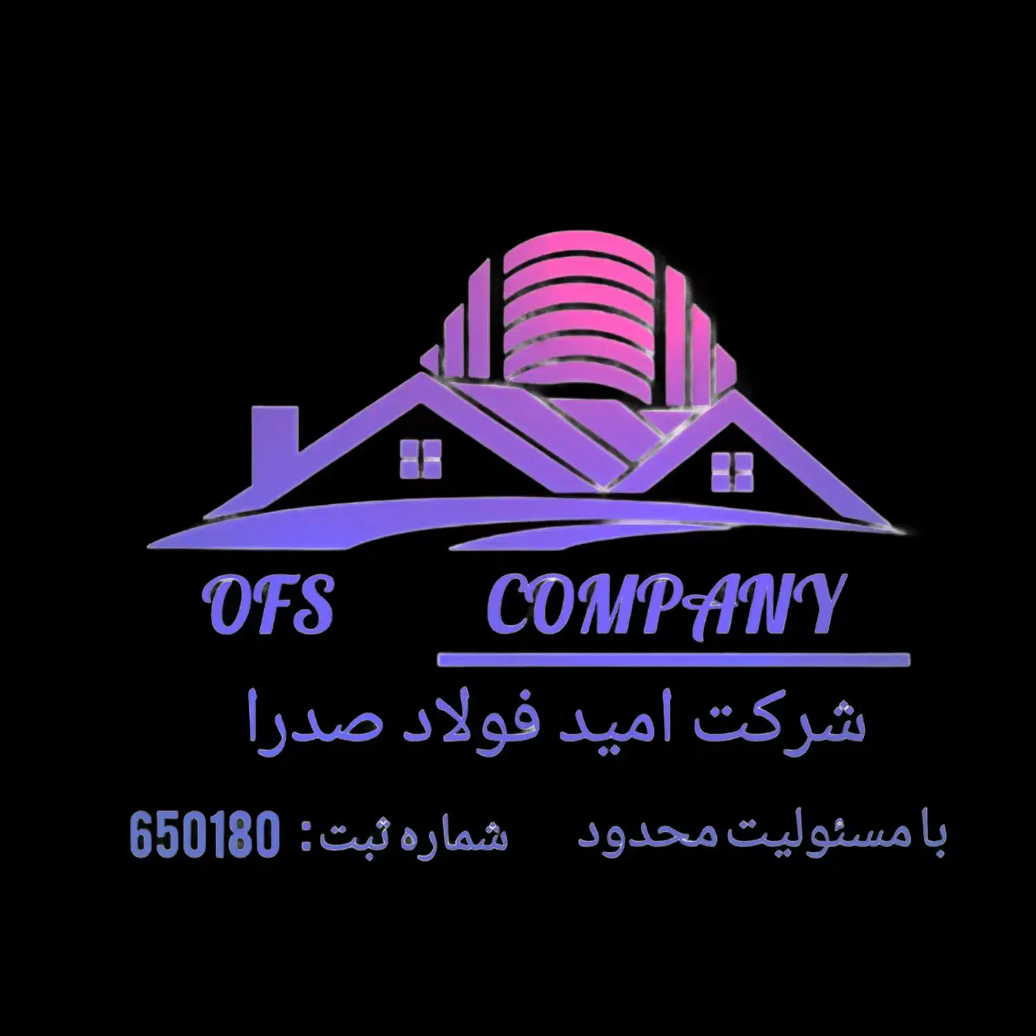 استخدام نیروی کار جهت بازاریابی|استخدام بازاریابی و فروش|باقرشهر, |دیوار