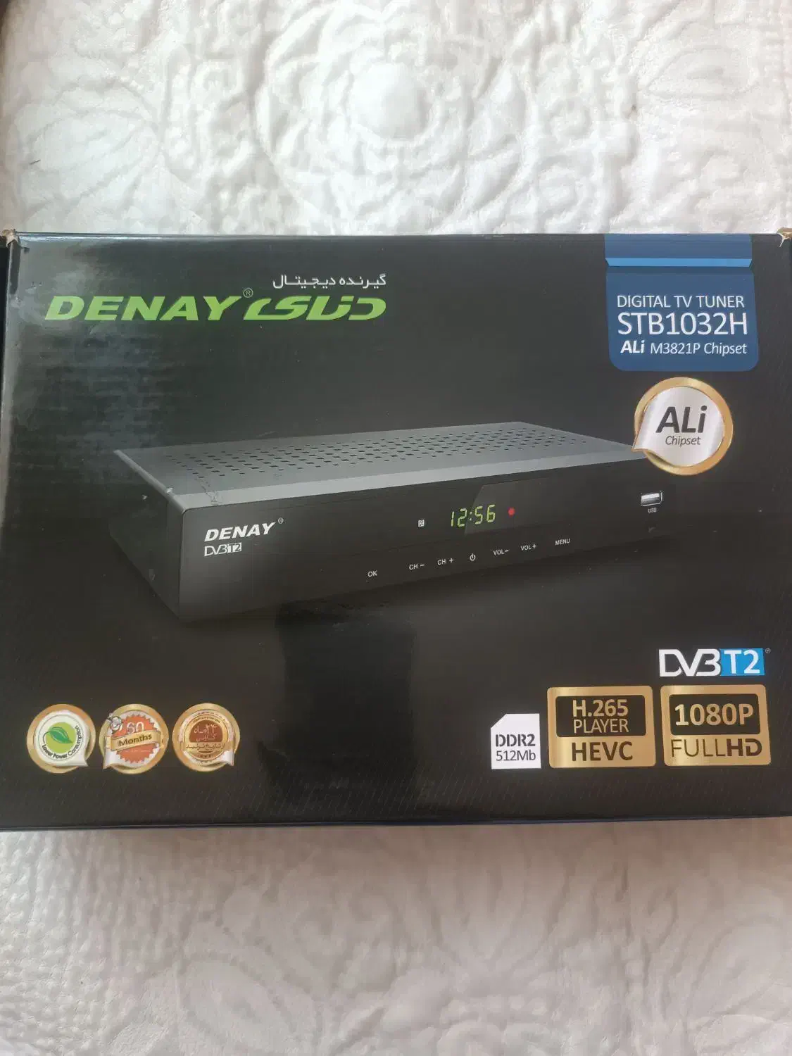 مبدل دیجیتال دنای|صوتی و تصویری|شیروان (خراسان), |دیوار