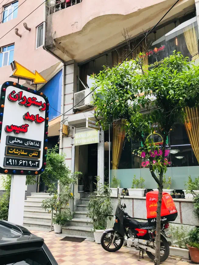 استخدام همکار خانم برای رستوران حامد تتیس|استخدام خدمات فروشگاه و رستوران|آستارا, |دیوار