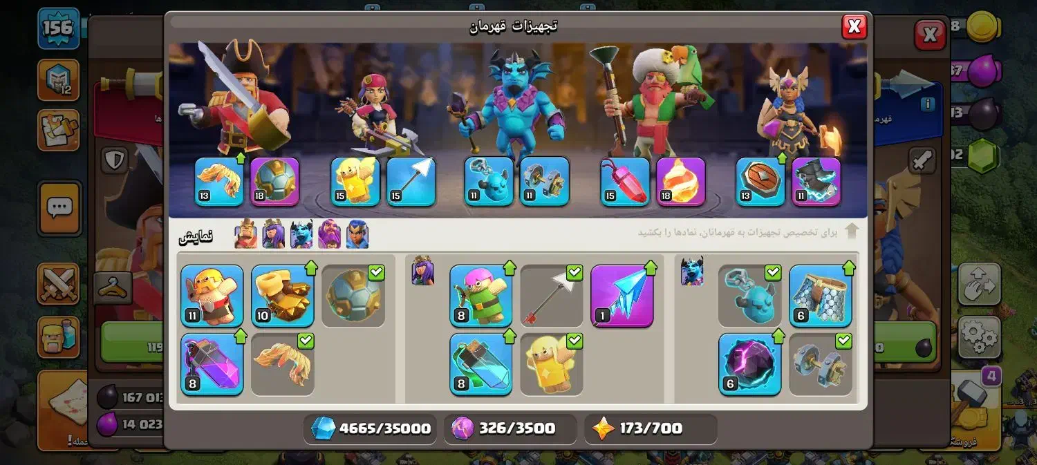 اکانت کلش تاون ۱۳|کنسول، بازی ویدئویی و آنلاین|مراغه, |دیوار