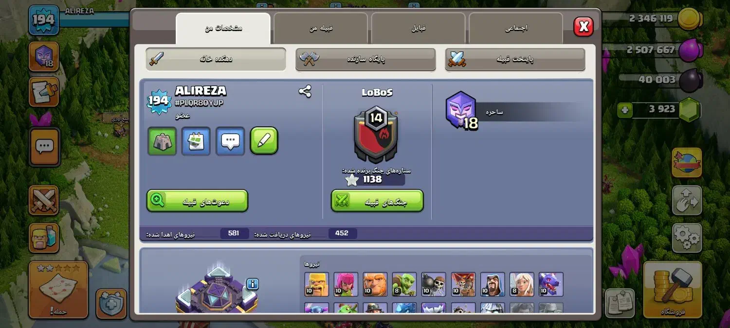 کلش|کنسول، بازی ویدئویی و آنلاین|ری, شهرک نظامی|دیوار