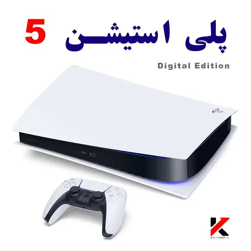 ps5 دیجیتال اسلیم|کنسول، بازی ویدئویی و آنلاین|اصفهان, قائمیه|دیوار