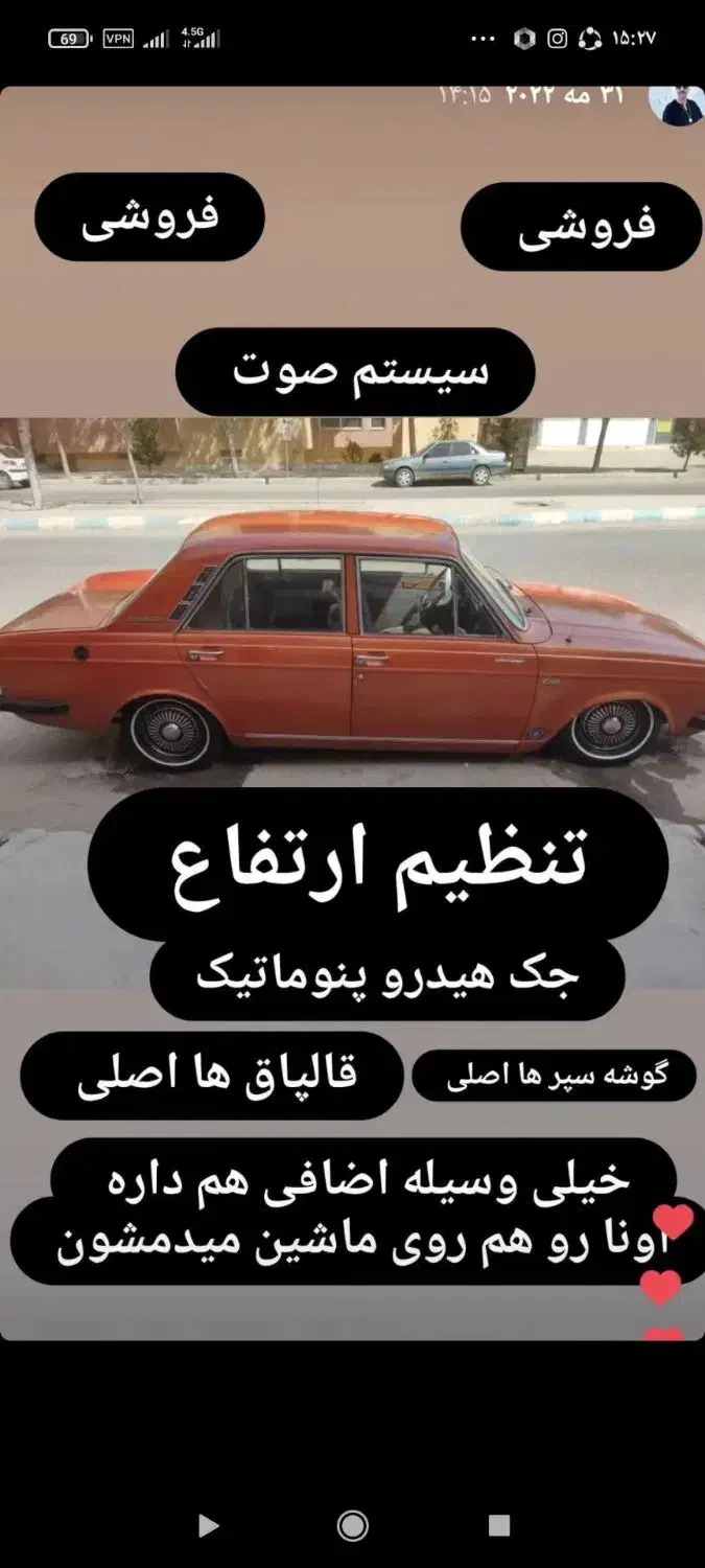 پیکان سواری دوگانه سوز مدل ۵۹|خودرو سواری و وانت|کرمان, |دیوار