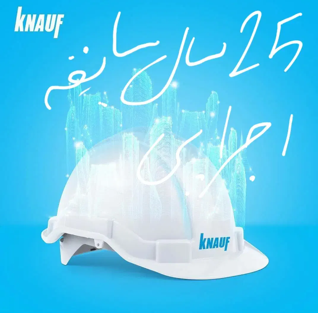 کناف پارسه گیلان(کرمی)|خدمات پیشه و مهارت|لاهیجان, بازکیاگوراب|دیوار