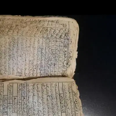 سرخط کتاب مشکل گشا|کتاب و مجله ادبی|سنندج, |دیوار