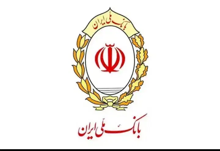 فروش وام بانک ملی|خدمات مالی، حسابداری، بیمه|برازجان, |دیوار