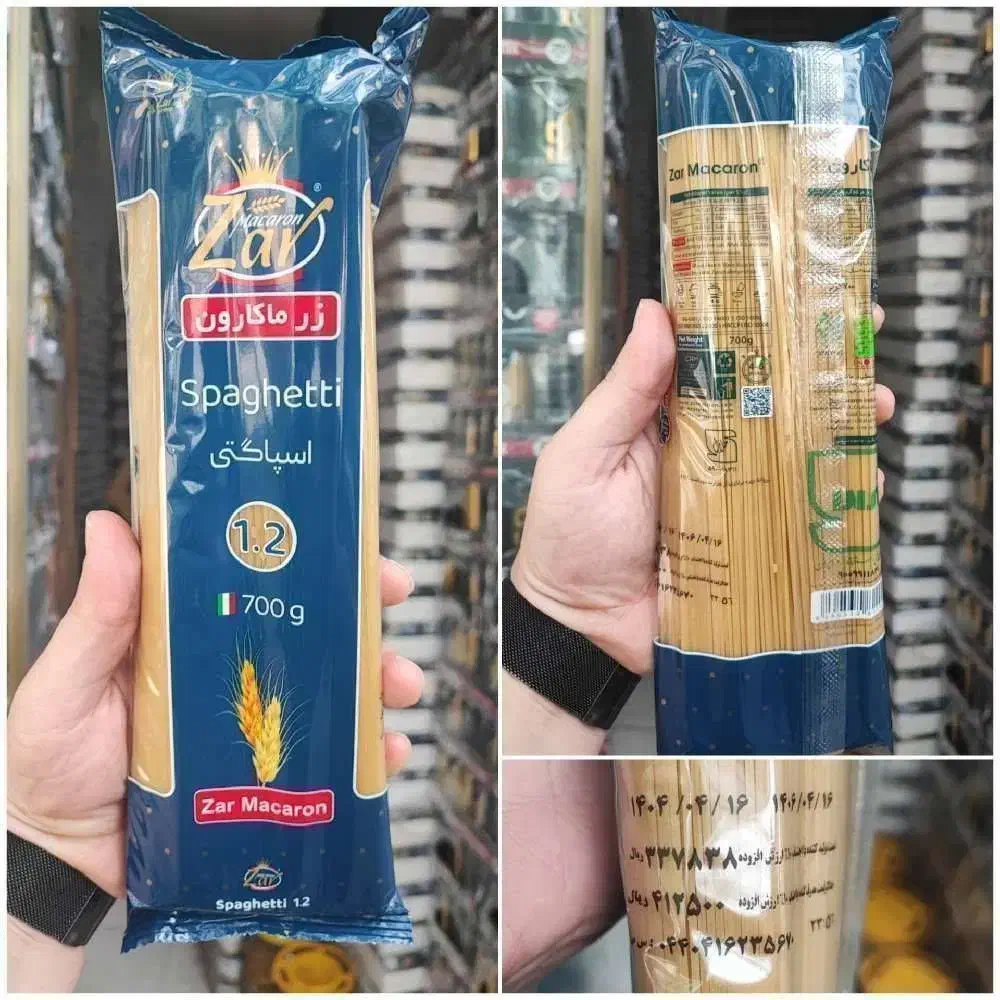 سویاسبحانروغن قو ماکارونی زر حبوبات بهترین قیمت|خوردنی و آشامیدنی|تهران, گمرک|دیوار