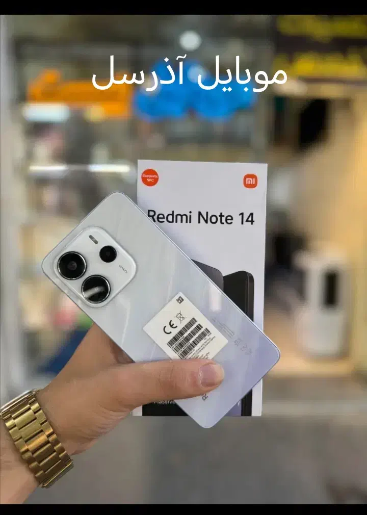 شیائومی note14 حافظه 256گیگ رم8|موبایل|تبریز, |دیوار