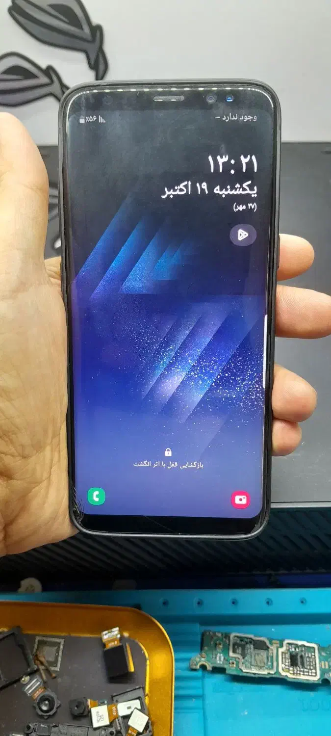 s8 سامسونگ|موبایل|تهران, شیخ هادی|دیوار