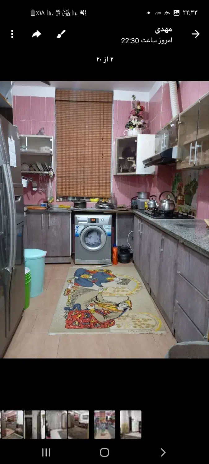 خانه فروشی|فروش آپارتمان|جیرفت, |دیوار