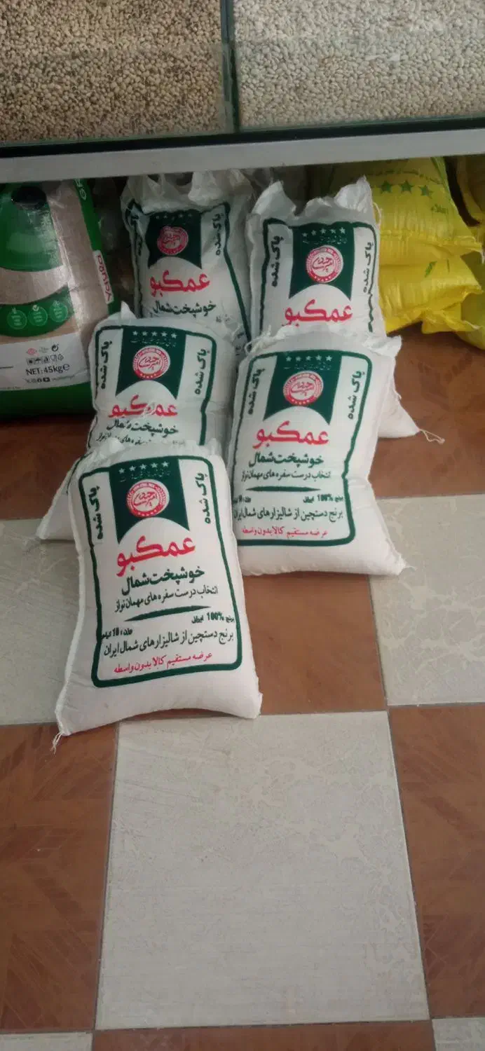 حبوبات برنج چمپا وشمال به قیمت عمده|خوردنی و آشامیدنی|شاهین‌شهر, شهرک گلدیس|دیوار