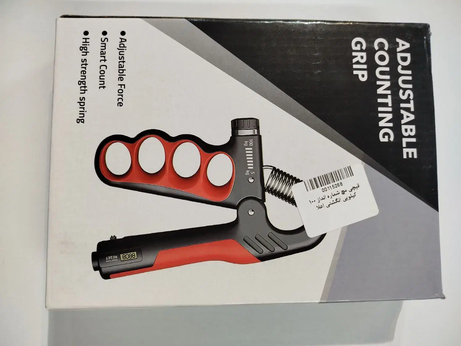 قیچی تقویت مچ|تجهیزات ورزشی|شیراز, ریاستی|دیوار