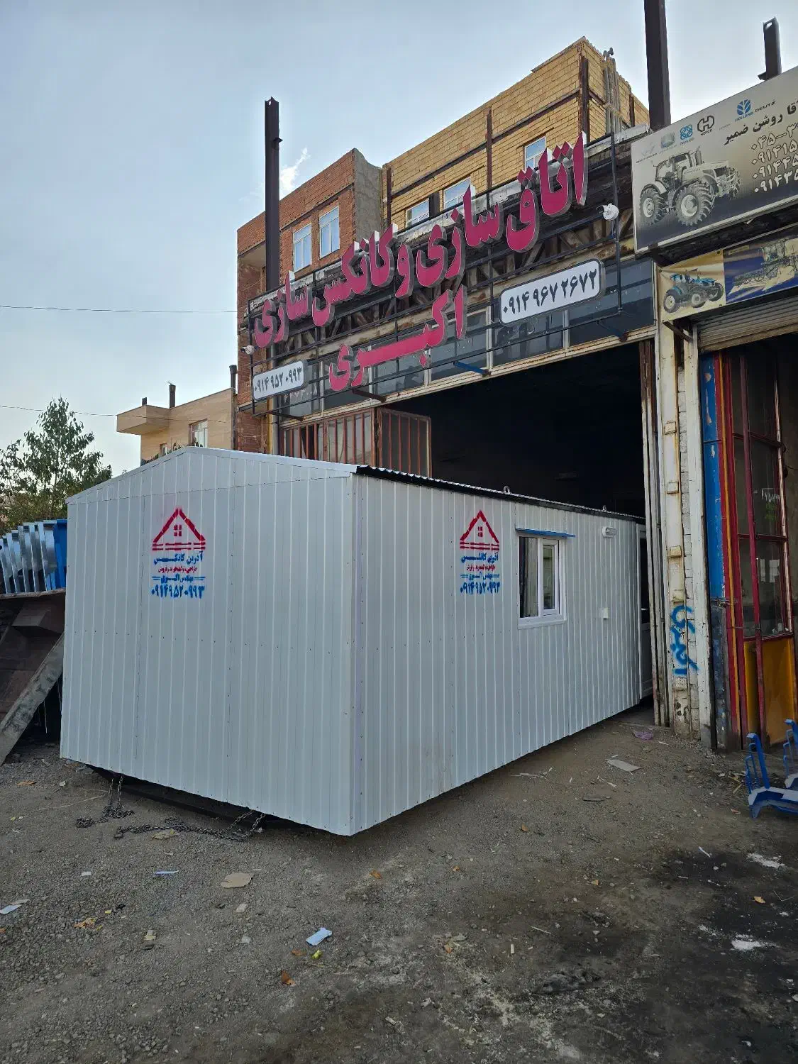 کانکس سازی مهندس اکبری|مصالح و تجهیزات ساختمان|اردبیل, |دیوار