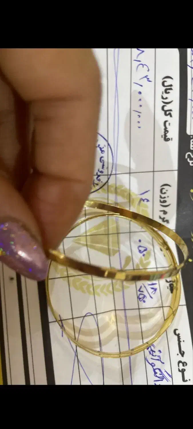 طلا|جواهرات|برازجان, |دیوار