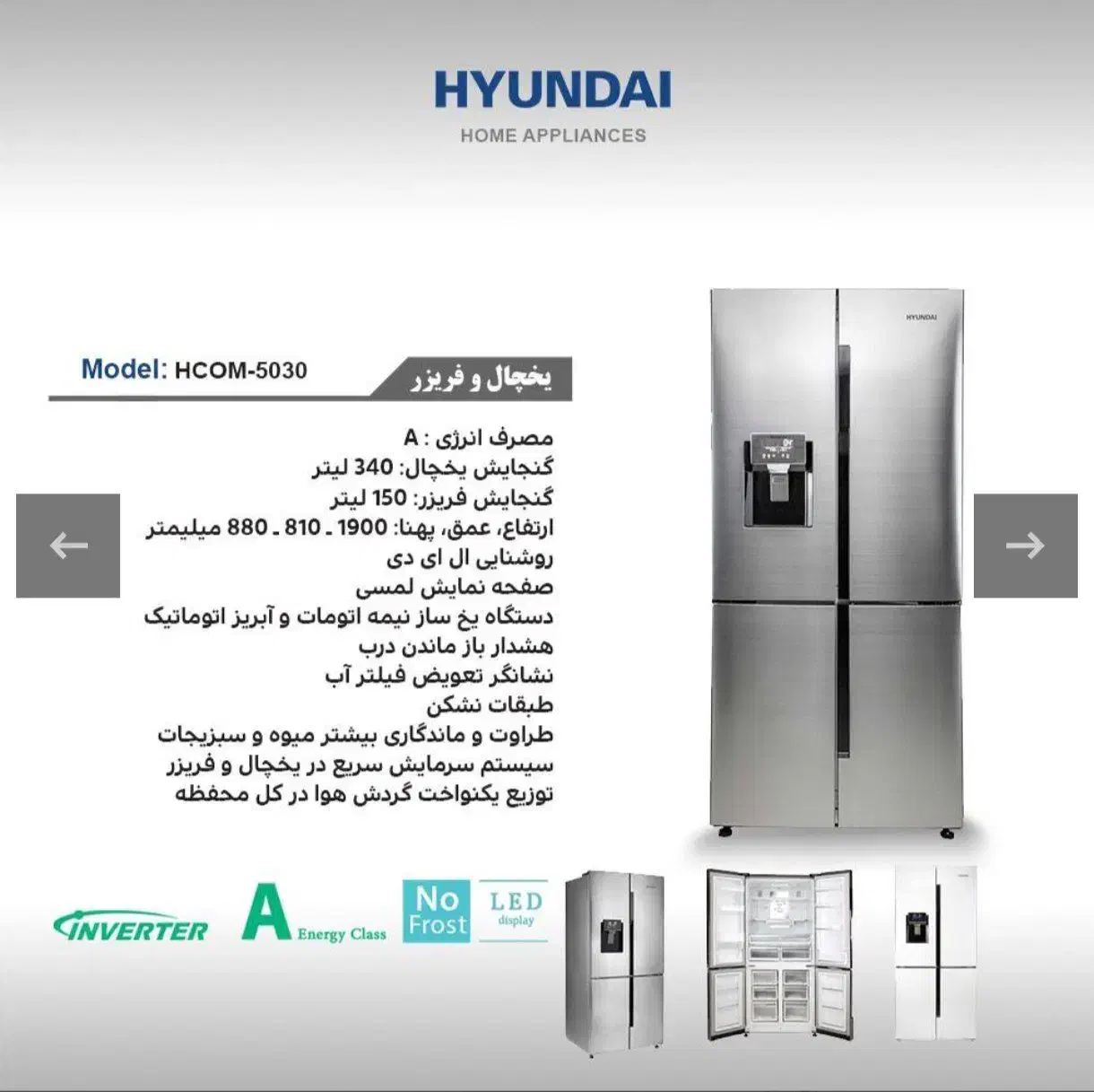 یخچال ساید نو و آک|یخچال و فریزر|فردیس, شهرک شهید حسینی|دیوار