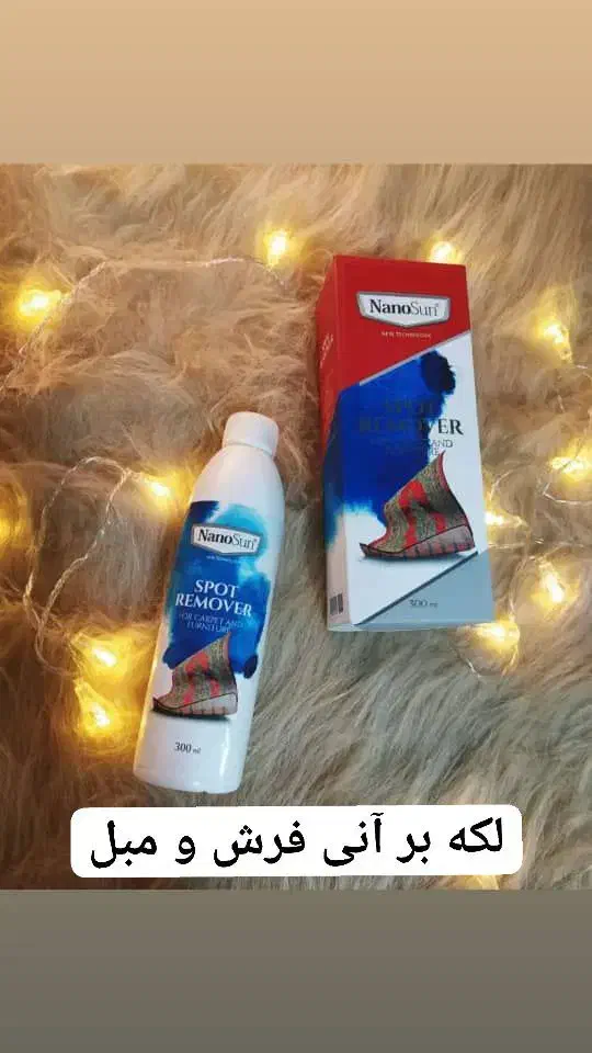 چربی زدا|مواد شوینده و دستمال کاغذی|سلماس, |دیوار