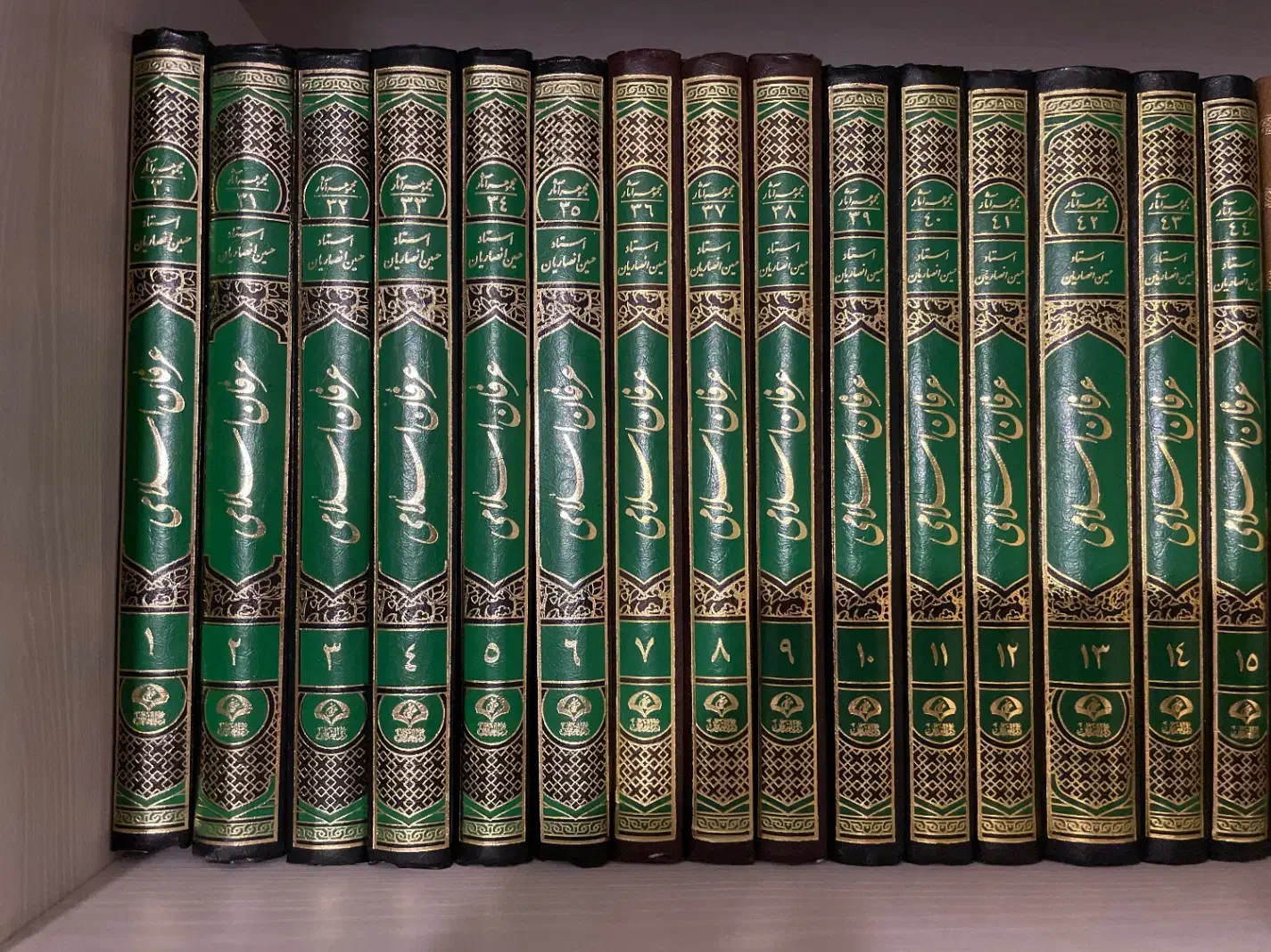 کتاب عرفان اسلامی شیخ حسین انصاریان ۱۵ جلدی|کتاب و مجله مذهبی|همدان, |دیوار