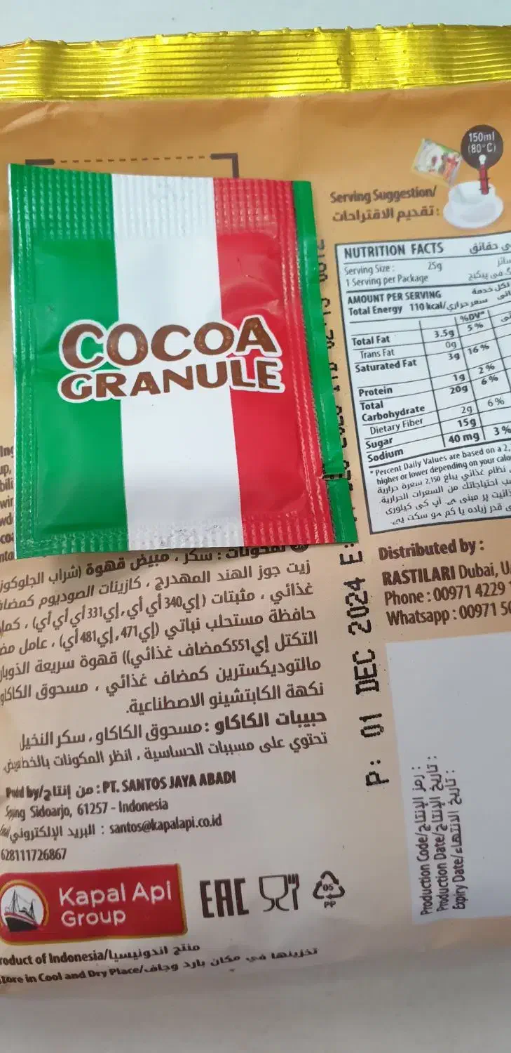 کاپوچینو و قهوه ۳ در ۱|خوردنی و آشامیدنی|اهواز, گلستان|دیوار