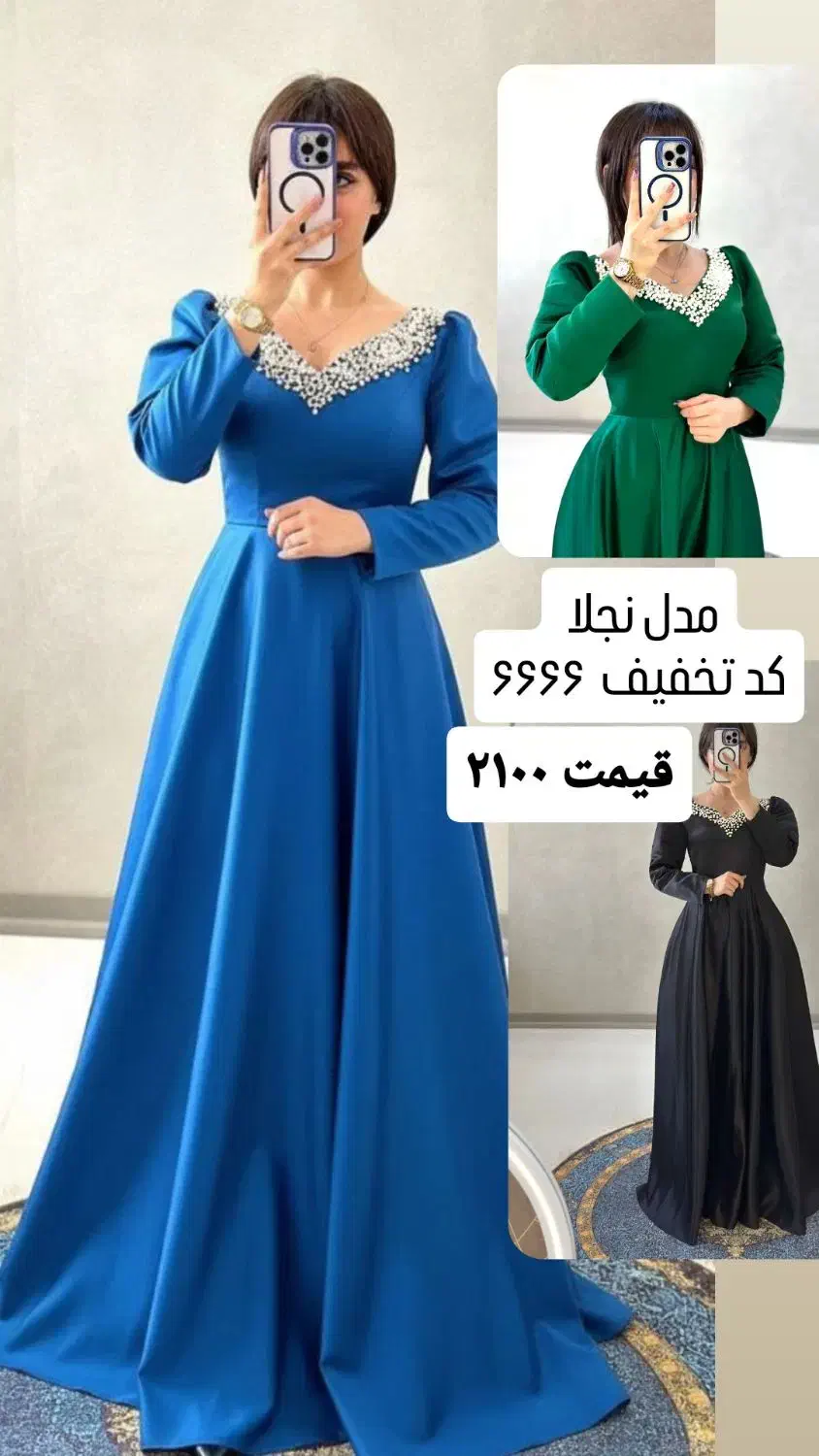 مدل های پرفروش مون کد۶۶۶۶|لباس|آفتاب, |دیوار