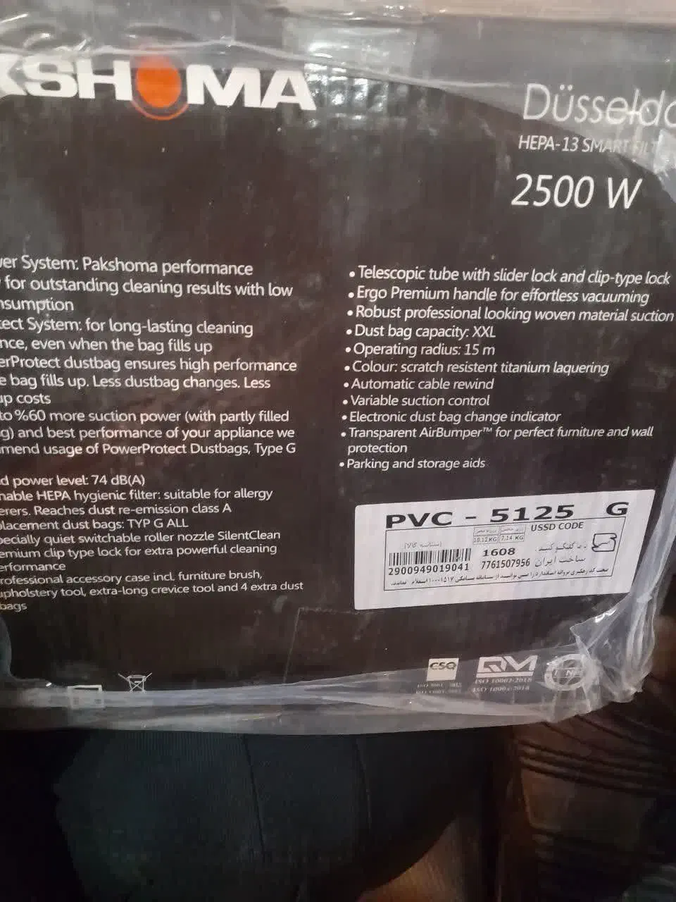 جاروبرقی پاکشوماآکبـند|جاروبرقی، جارو شارژی، بخارشو|فردیس, شهرک شهید حسینی|دیوار