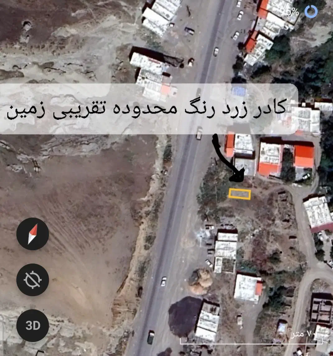 فروش زمین تجاری ۴۰ متری جاده اردبیل مغان قره آغاج|فروش زمین و ملک کلنگی|انگوت, |دیوار