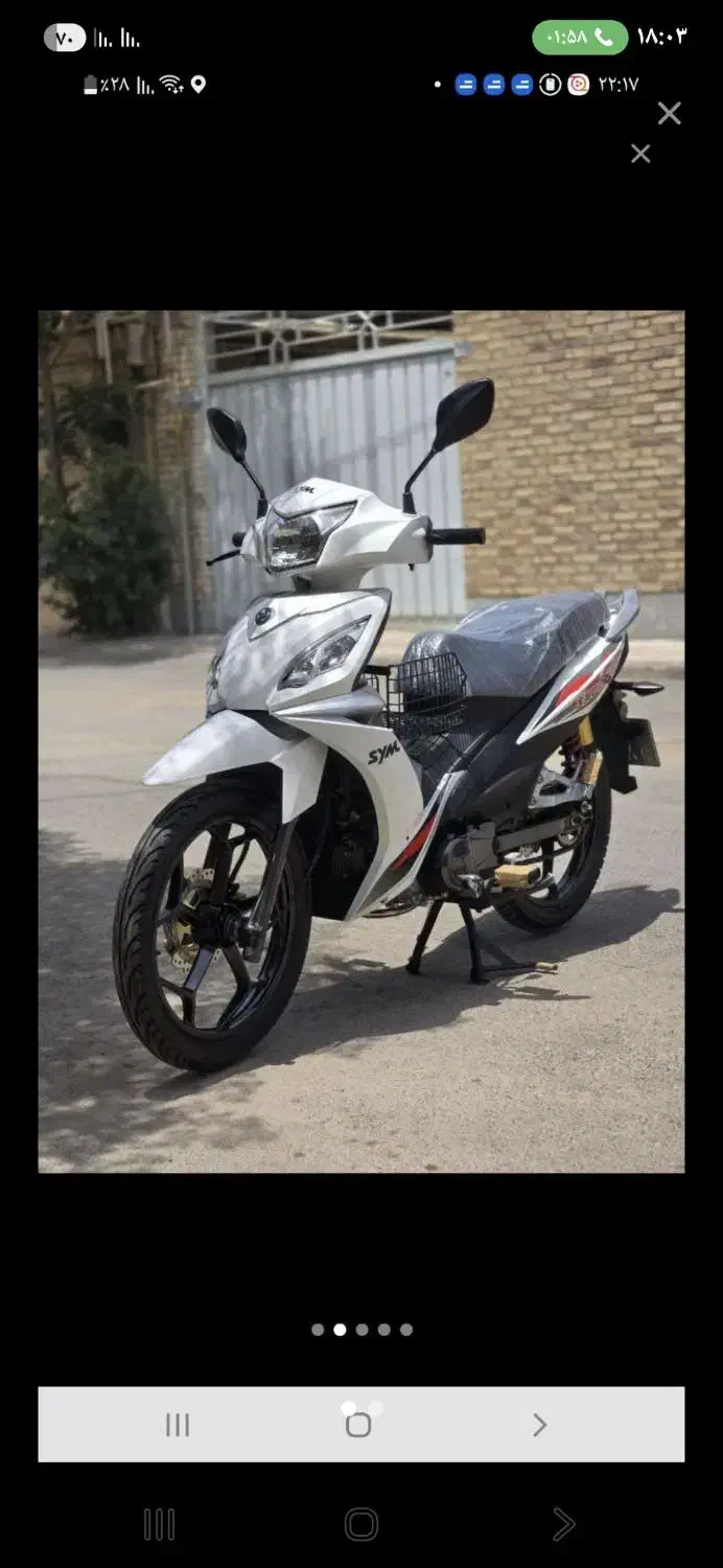 لاکی 130|موتورسیکلت|هشتگرد, شهرک بوستان|دیوار