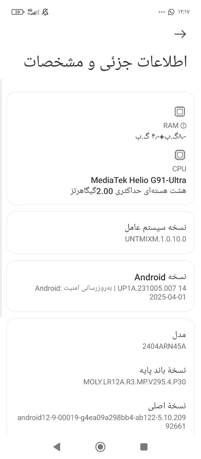 ردمی ۱۳x|موبایل|مشهد, شهید مطهری|دیوار