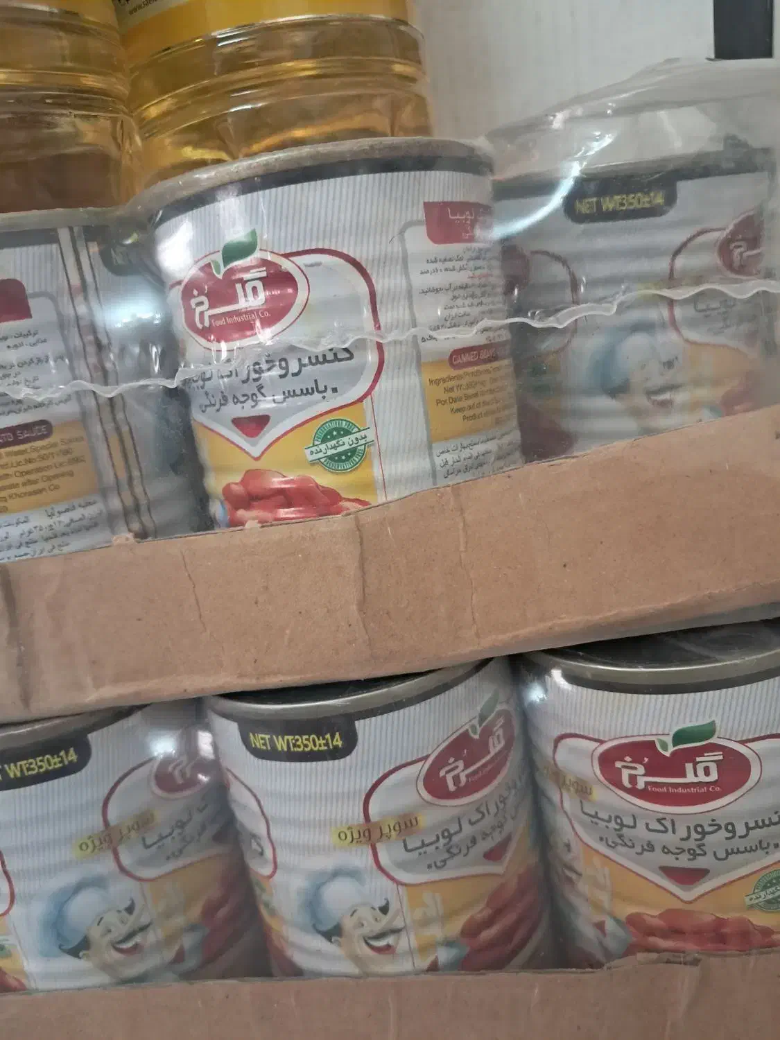 انواع آبمیوه و کنسرو|حراج|باقرشهر, |دیوار