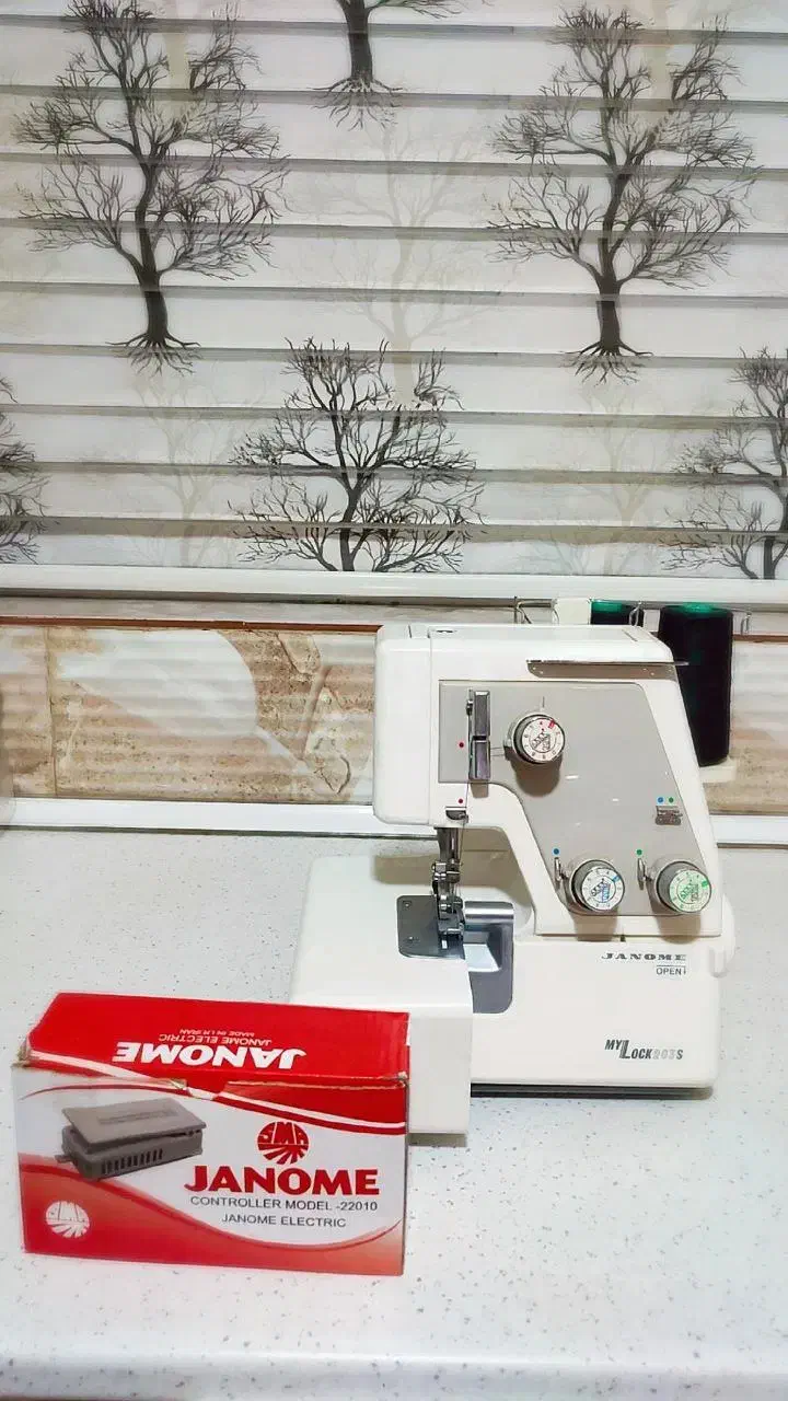 سردوز سه نخ (ژانومه)|چرخ خیاطی و ریسندگی|بهارستان, |دیوار