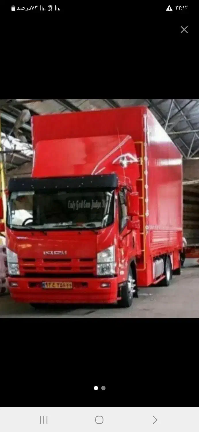 باربری اسباب کشی (آیدین بار)تبریز  (۵۴۸۱۰۱۳)|خدمات حمل و نقل|تبریز, |دیوار