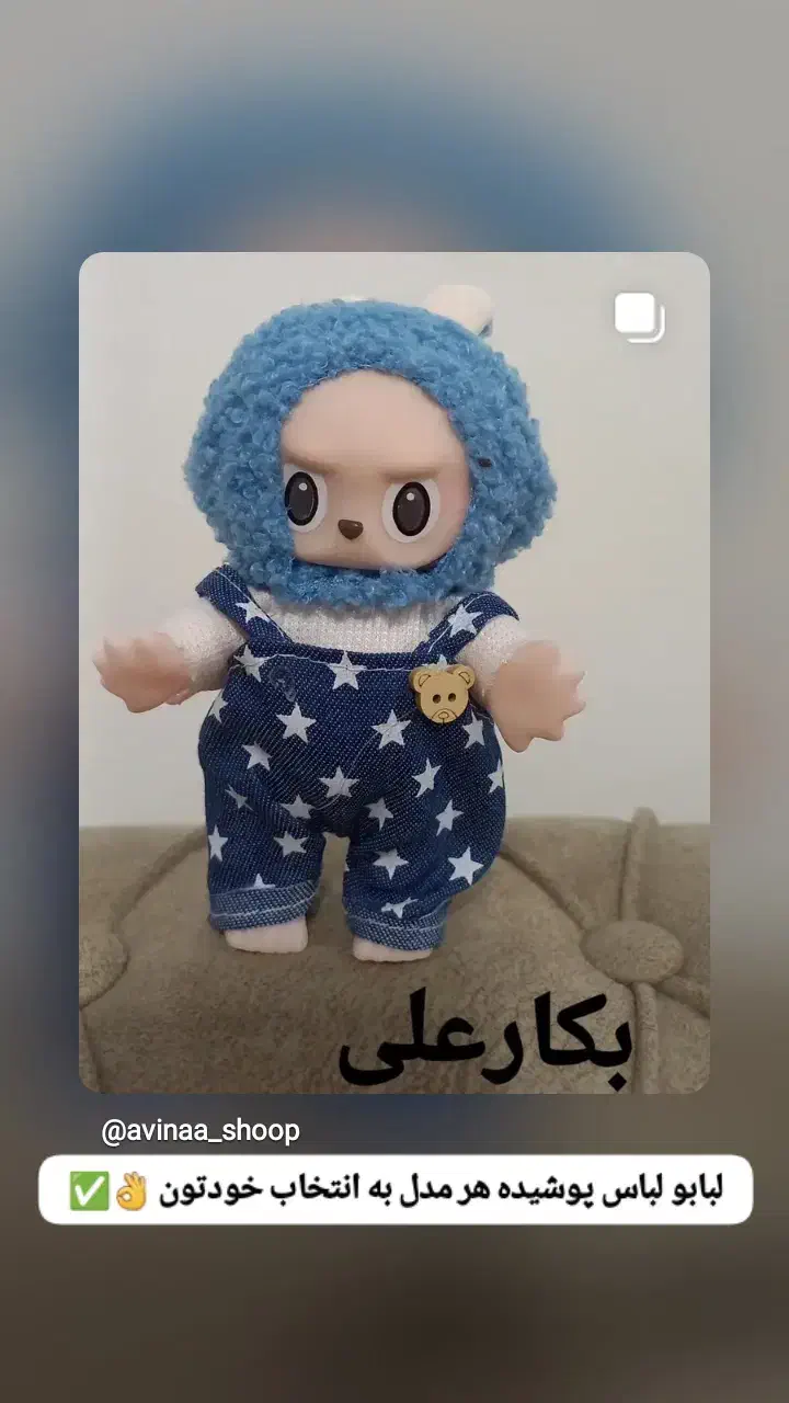 عنوان اگهی|اسباب‌‌بازی|پارس‌آباد, |دیوار