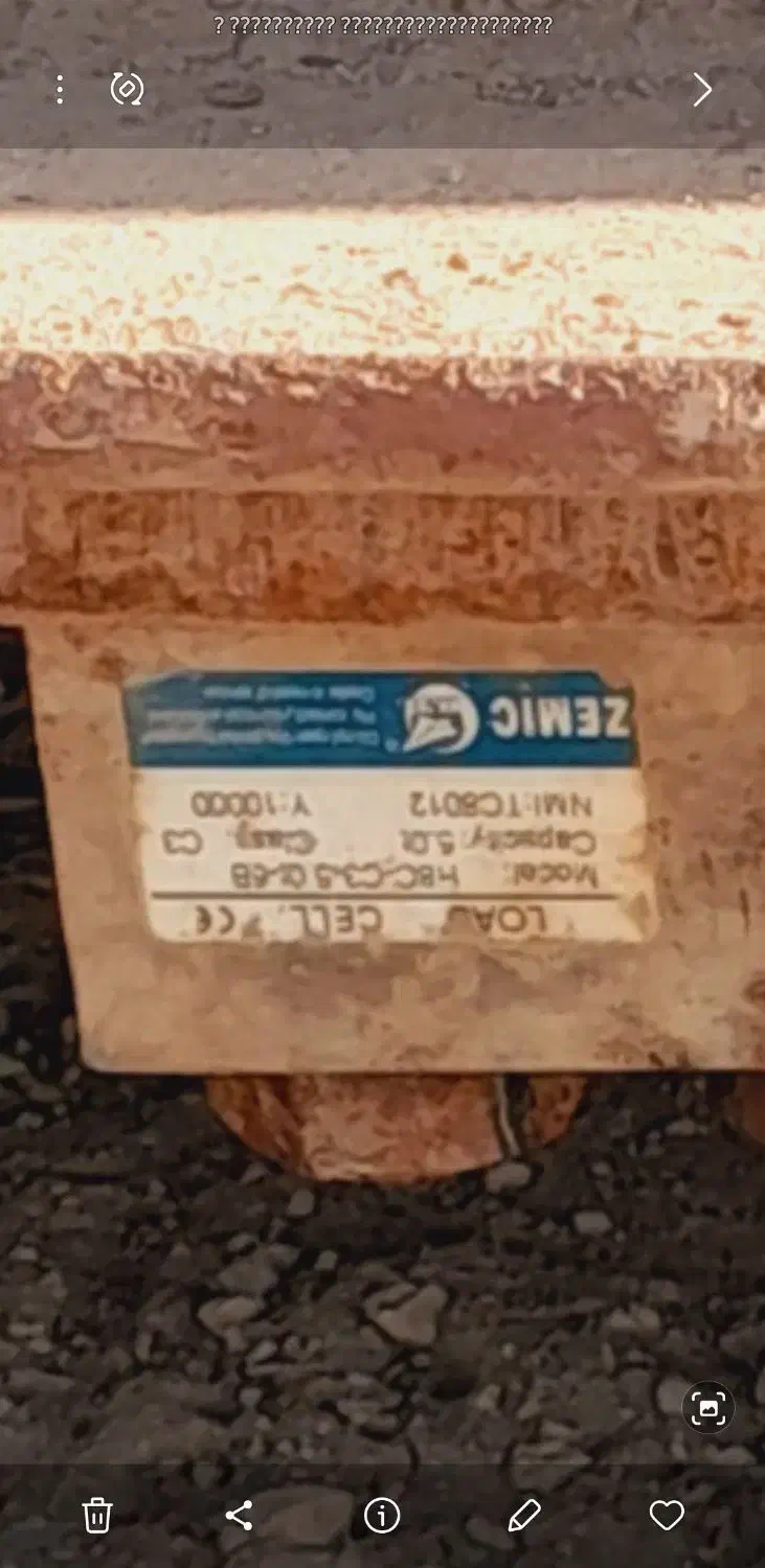 باسکول ۲۰ تنی   خاورکش|ماشین‌آلات صنعتی|ملایر, |دیوار