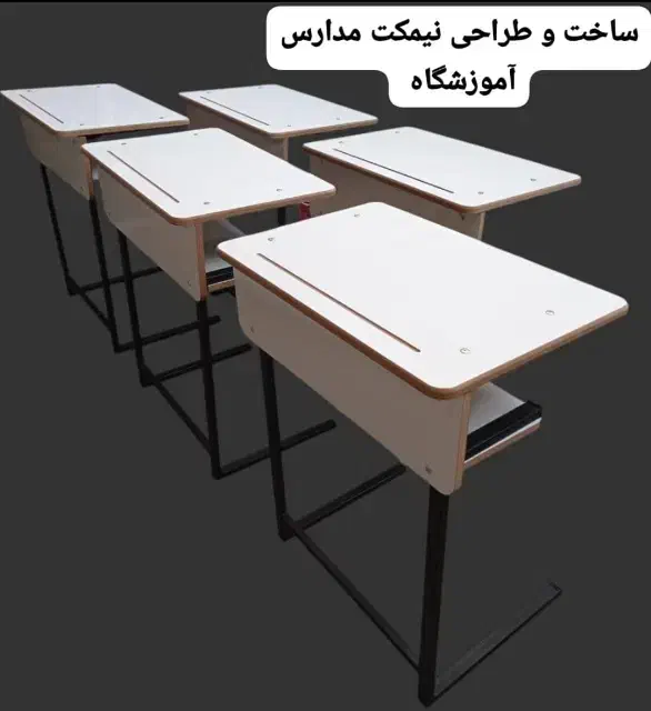 نیمکت آموزشگاهی و مدرسه از تولید به مصرف|صندلی و نیمکت|گرگان, |دیوار