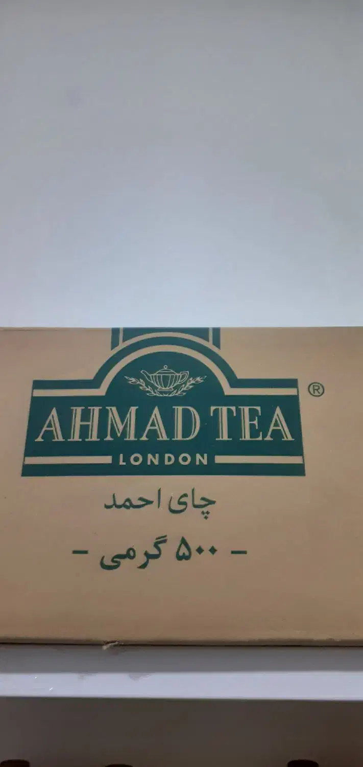 چای احمد ۵۰۰ گرمی|خوردنی و آشامیدنی|خان ببین, |دیوار