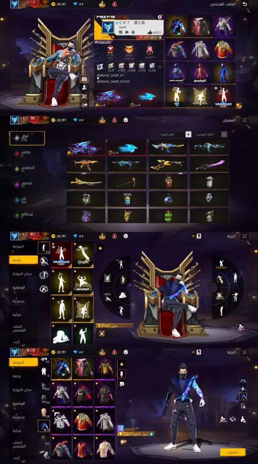 اکانت فری فایر|کنسول، بازی ویدئویی و آنلاین|مرودشت, بیست متری بیمارستان|دیوار